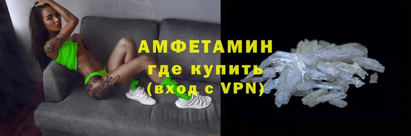 Amphetamine VHQ Дагестанские Огни