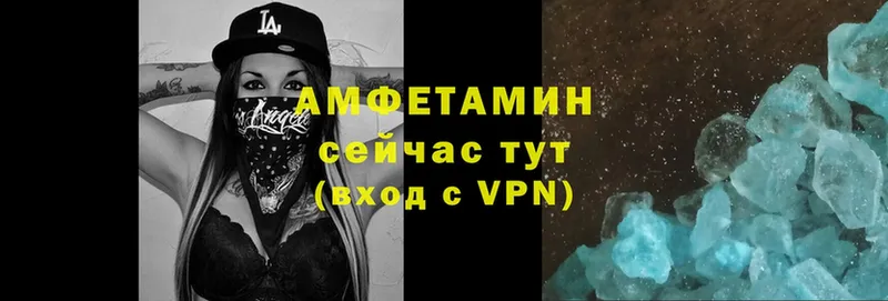 МЕГА ссылка  Дагестанские Огни  Амфетамин VHQ 