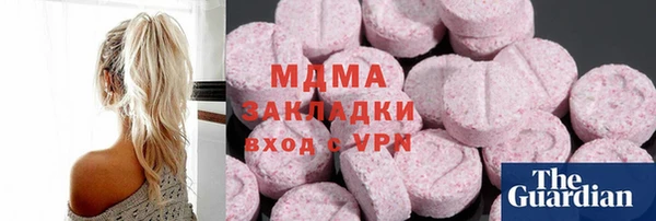 прущая мука Волоколамск